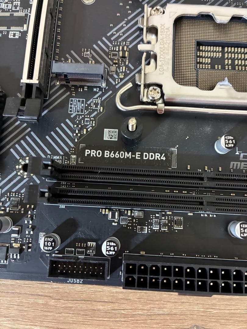 MSI PRO B660M-E DDR4 マザーボード