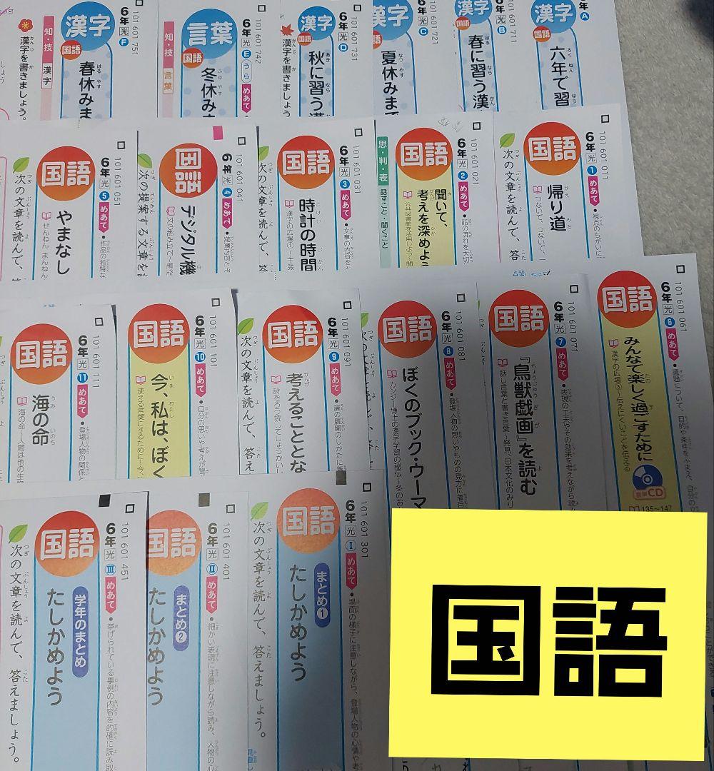 kunaさまご確認用　おまとめ分