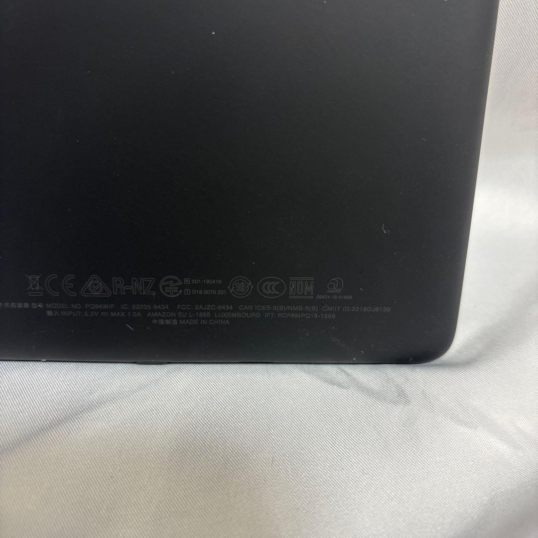 Kindle paperwhite 第10世代　8GB 広告有りモデル