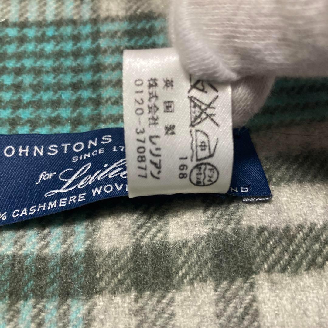 美品 ジョンストンズ カシミヤ100％ 中大判ストール チェック レリアン別注