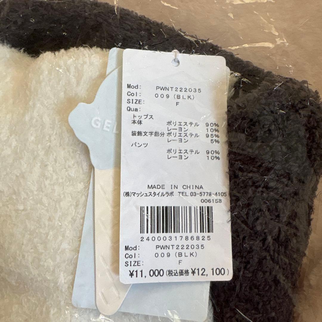 新品 ジェラートピケ パンダ ルームウェア