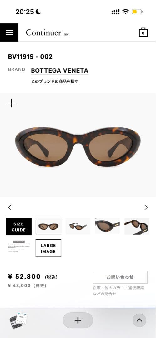 【定価5万】BOTTEGA VENETA サングラス