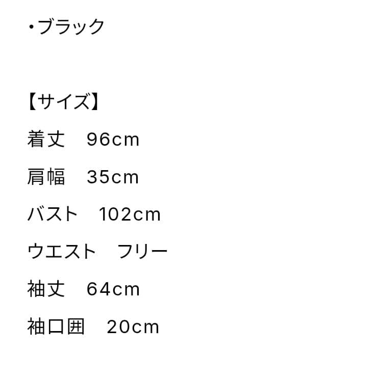 星箱Works　最終値下げ