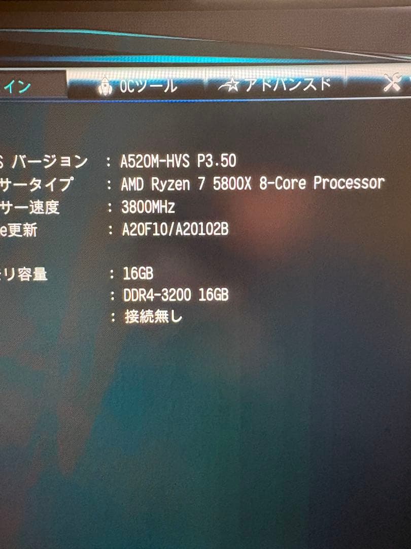 ボ*様 Ryzen7 5800X 自作PCベース H510 Elite＋750W