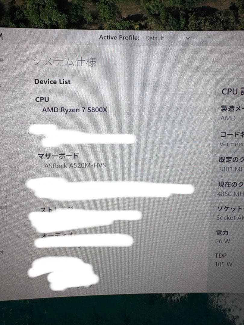 ボ*様 Ryzen7 5800X 自作PCベース H510 Elite＋750W