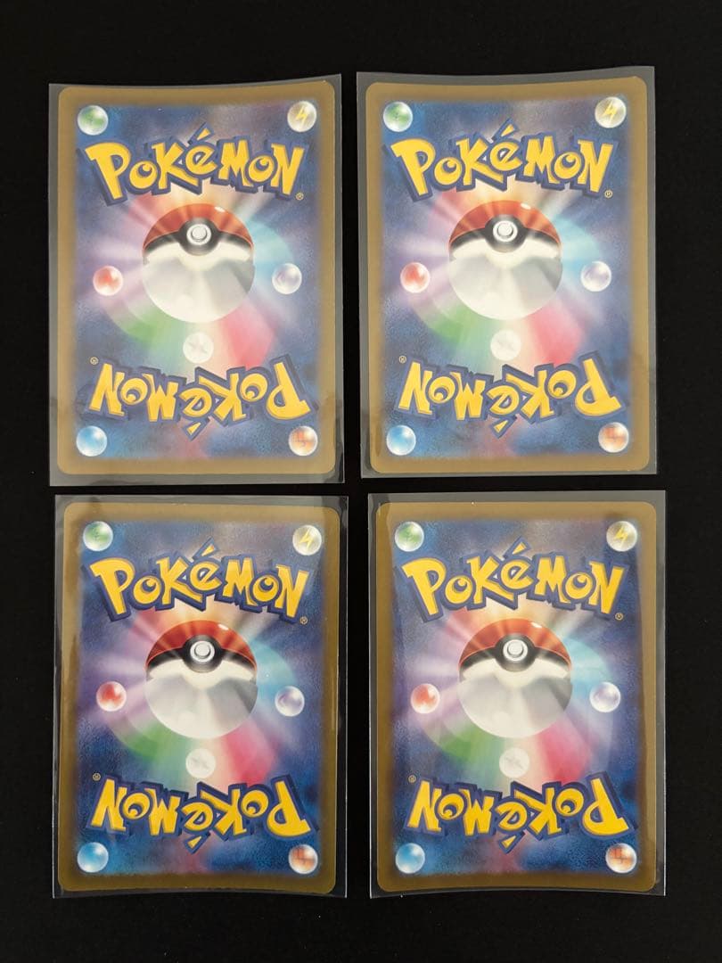 サ*シ様 ポケモンカード AR40枚 まとめ売り