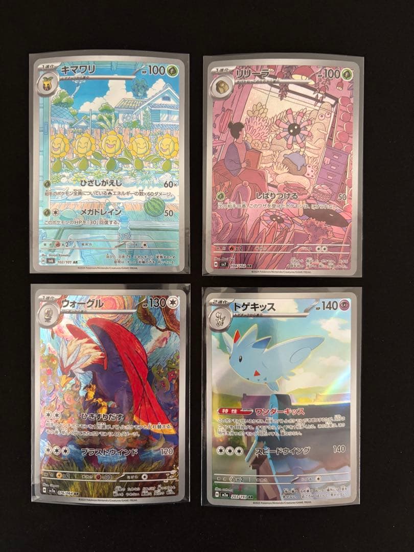 サ*シ様 ポケモンカード AR40枚 まとめ売り