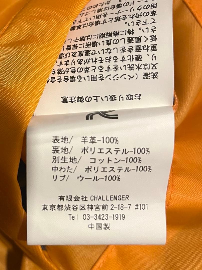 CHALLENGER レザー MA-1ジャケット
