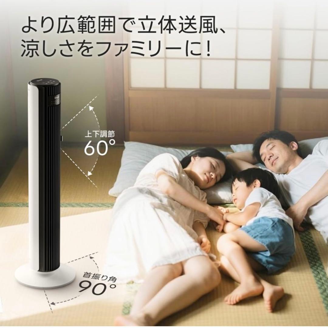 Levoit タワーファン 扇風機 LTF‑F422S‑WJP スマートファン