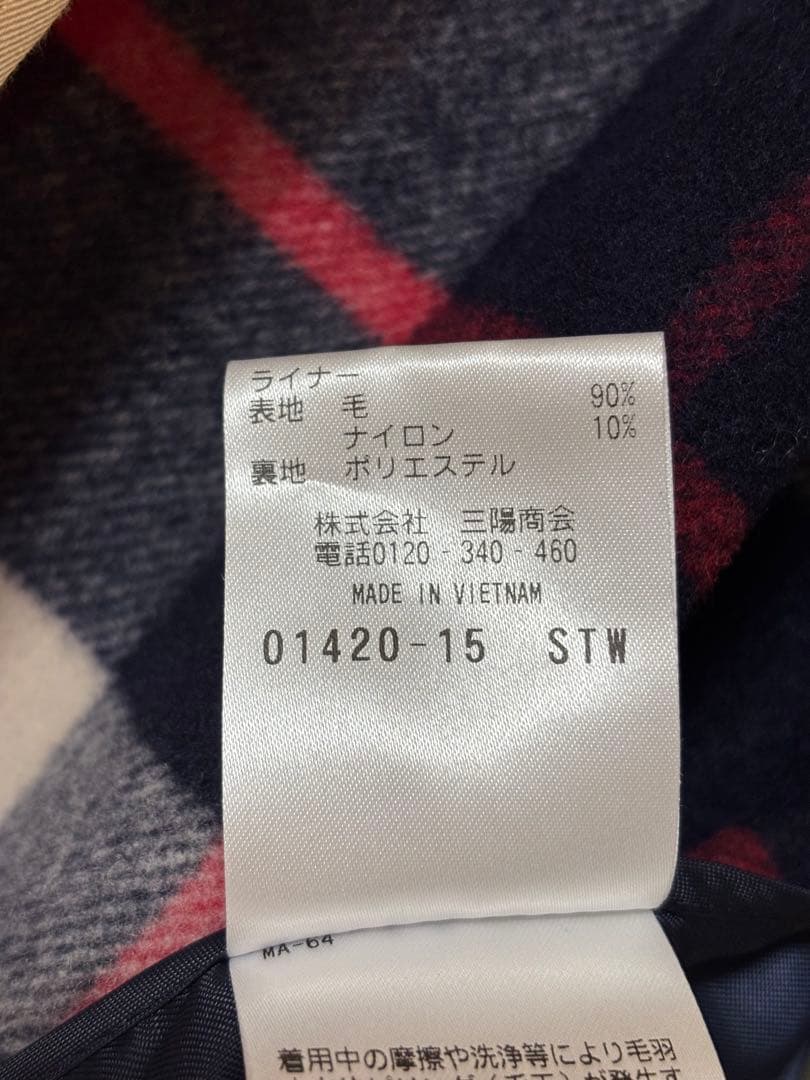 極美品✨マッキントッシュフィロソフィーベージュ トレンチコート ライナー付き