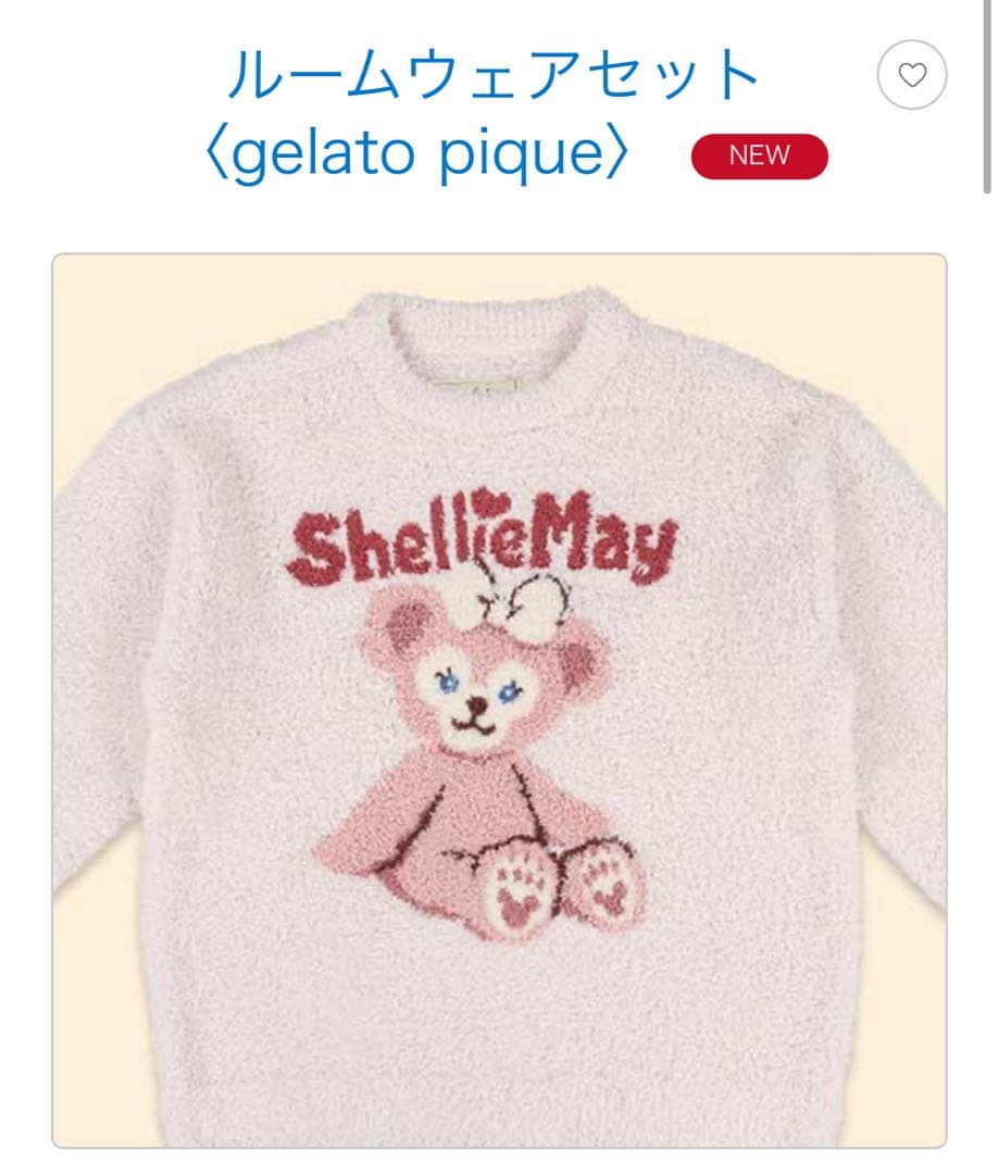 ジェラートピケ ルームウェアセット（ShellieMay）シェリーメイ