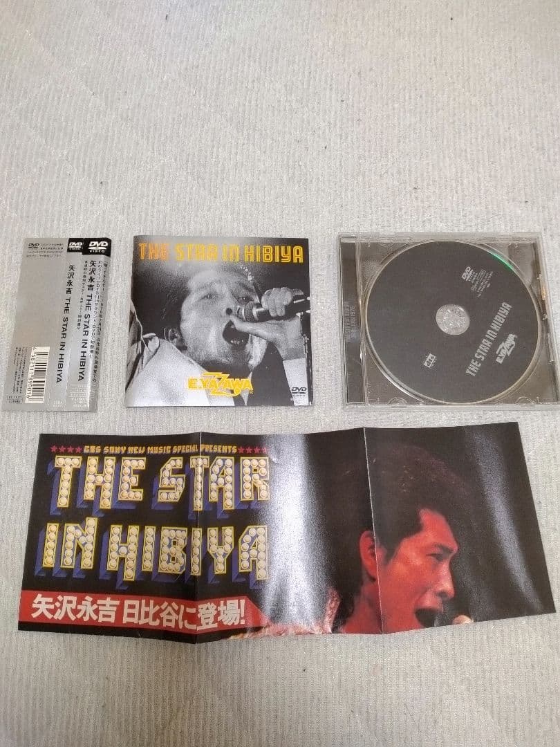 THE STAR IN HIBIYA 矢沢永吉 DVD