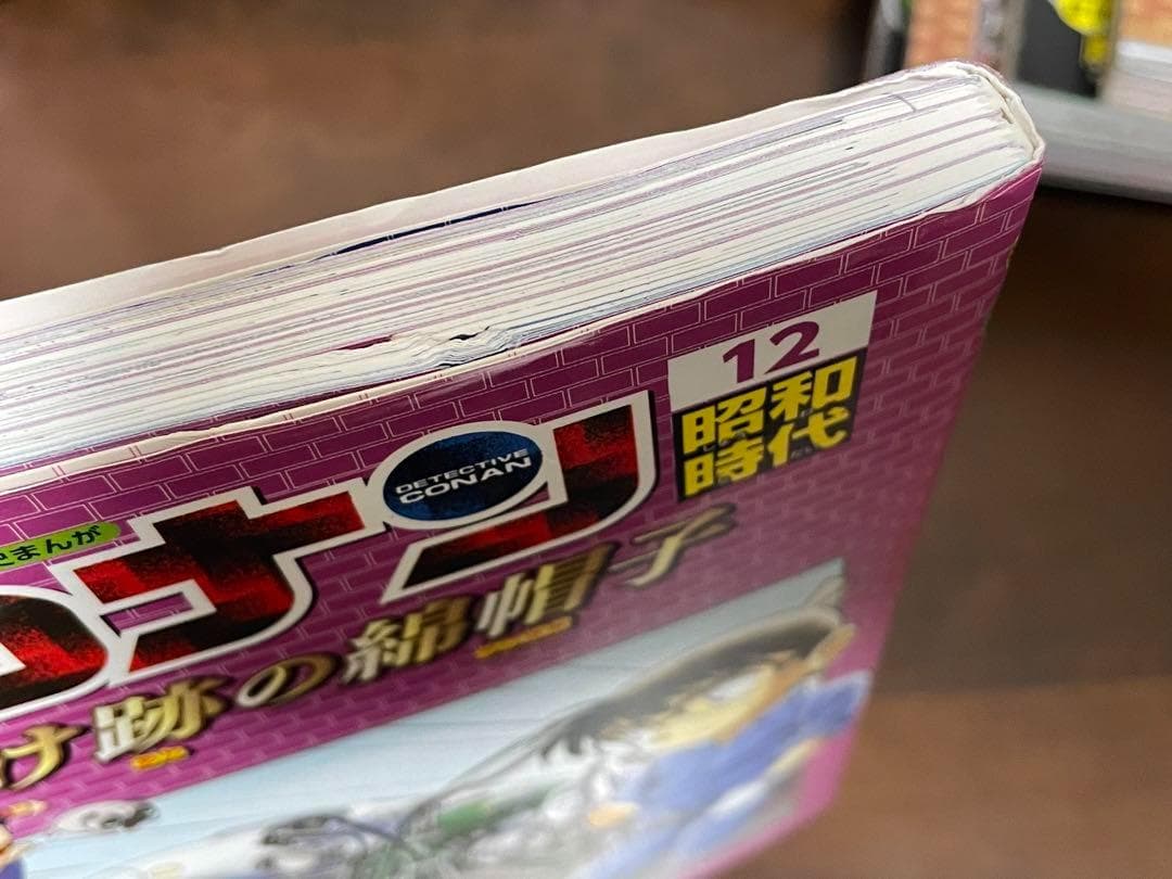 専用出品　23冊セット　名探偵コナン歴史まんが 日本史I&日本史II&世界史探偵