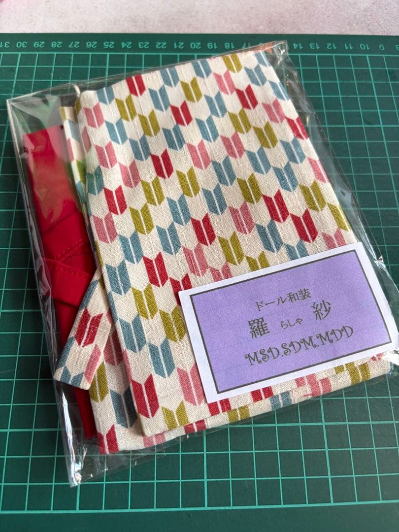 せれきゅー出品