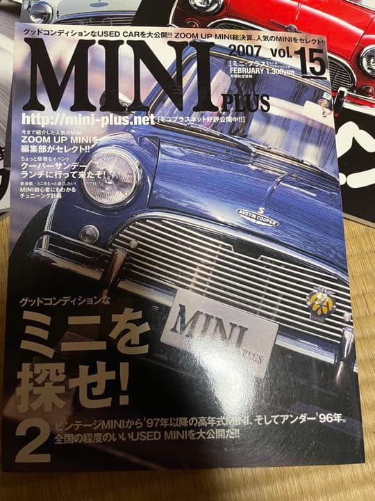 MIN 雑誌