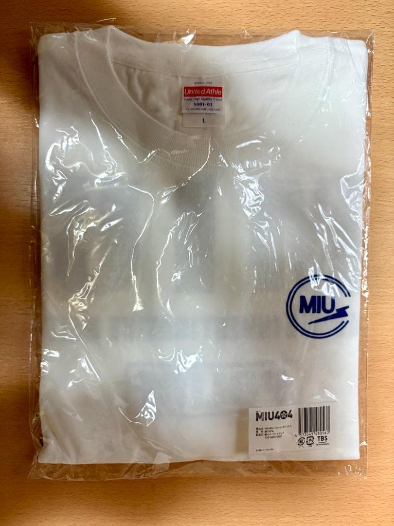 【新品】シェアードユニバース 6点 MIU404 アンナチュラル ラストマイル