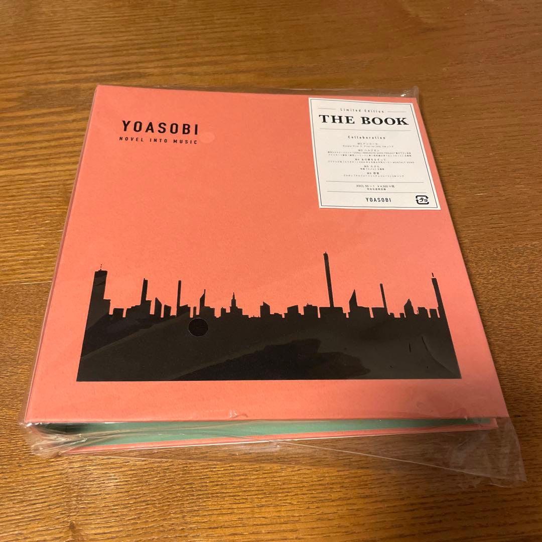 YOASOBI THE BOOK【完全生産限定盤】
