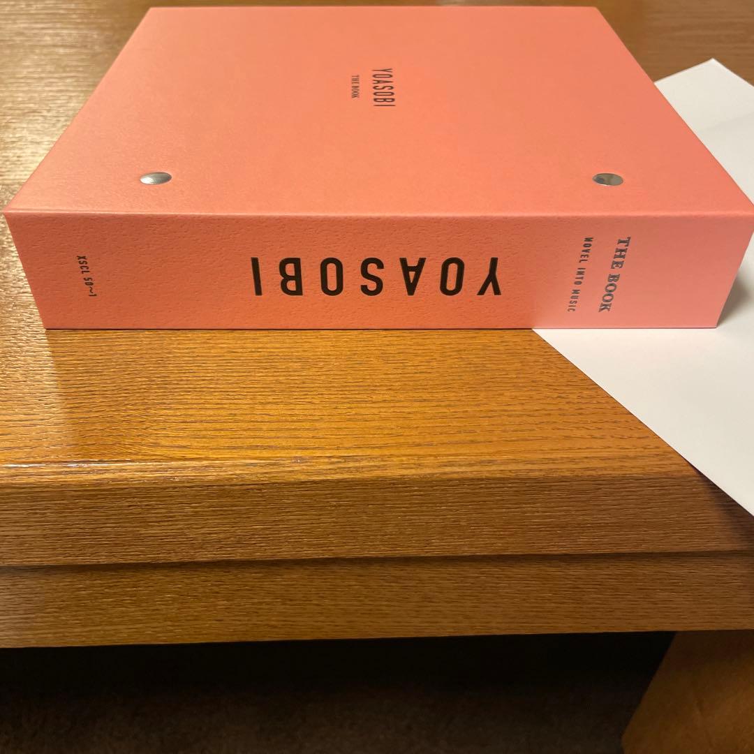 YOASOBI THE BOOK【完全生産限定盤】