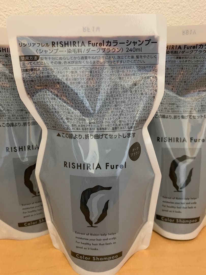 RISHIRIA Furel カラーシャンプー ダークブラウン×3 サンプル付