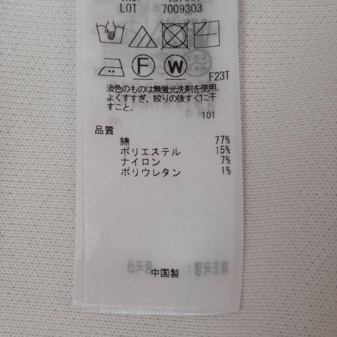 完売　ICB　シルケットコットンスムース ニット カーディガン　Sサイズ
