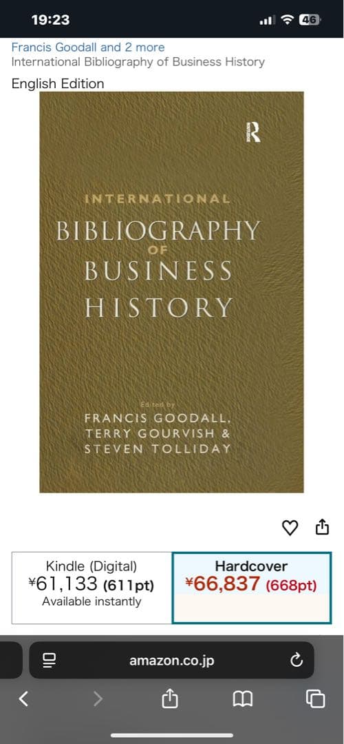 洋書 International Bibliography of Business..