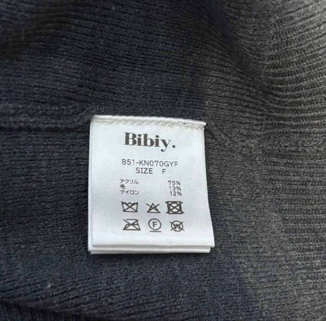 BIBIY. DINER CARDIGAN カーディガン グレー