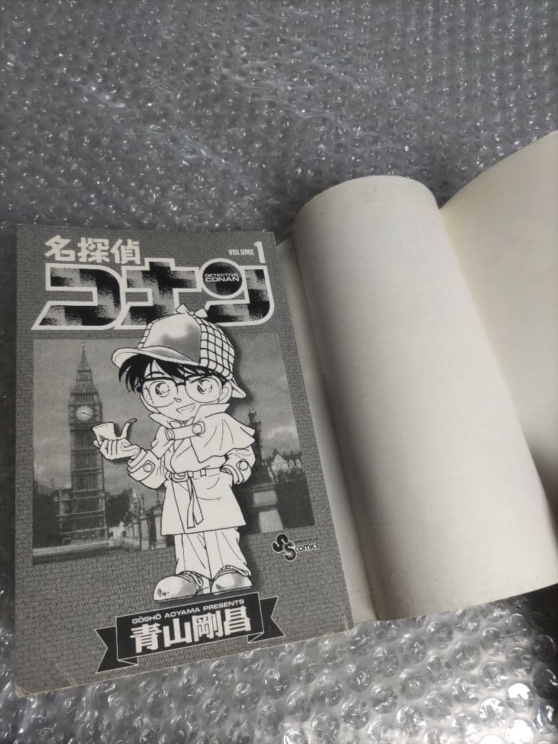 名探偵コナン　1巻　初版