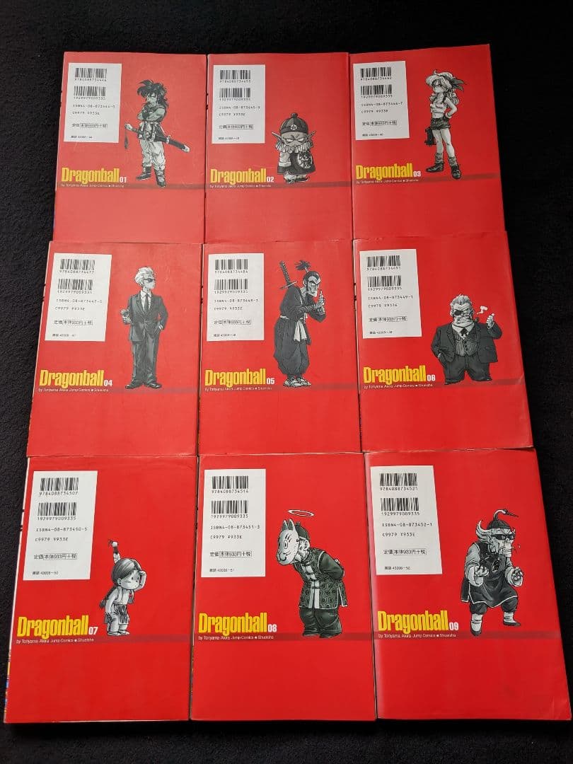 ドラゴンボール　完全版　1-34巻　全巻セット　鳥山明　29 31 32 33