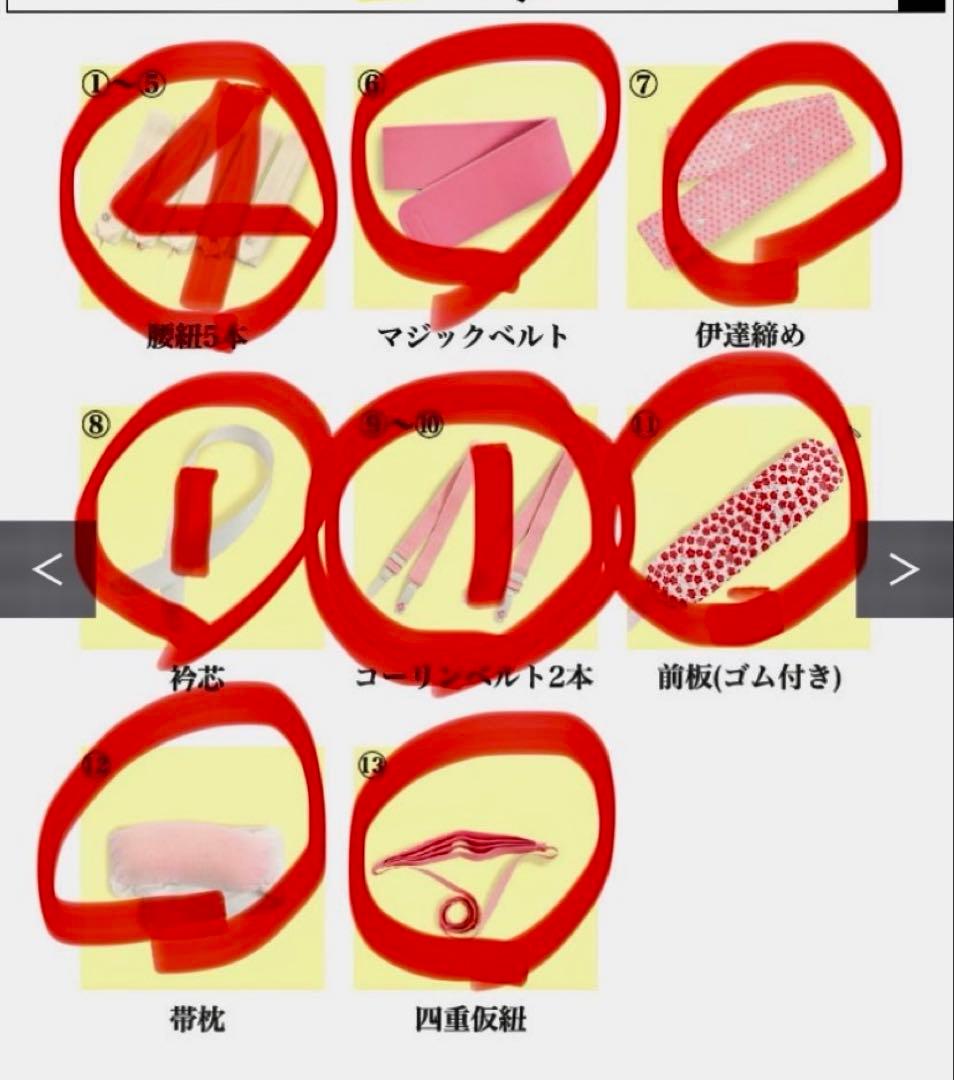 華やかな花柄振袖　成人式　付属品あり