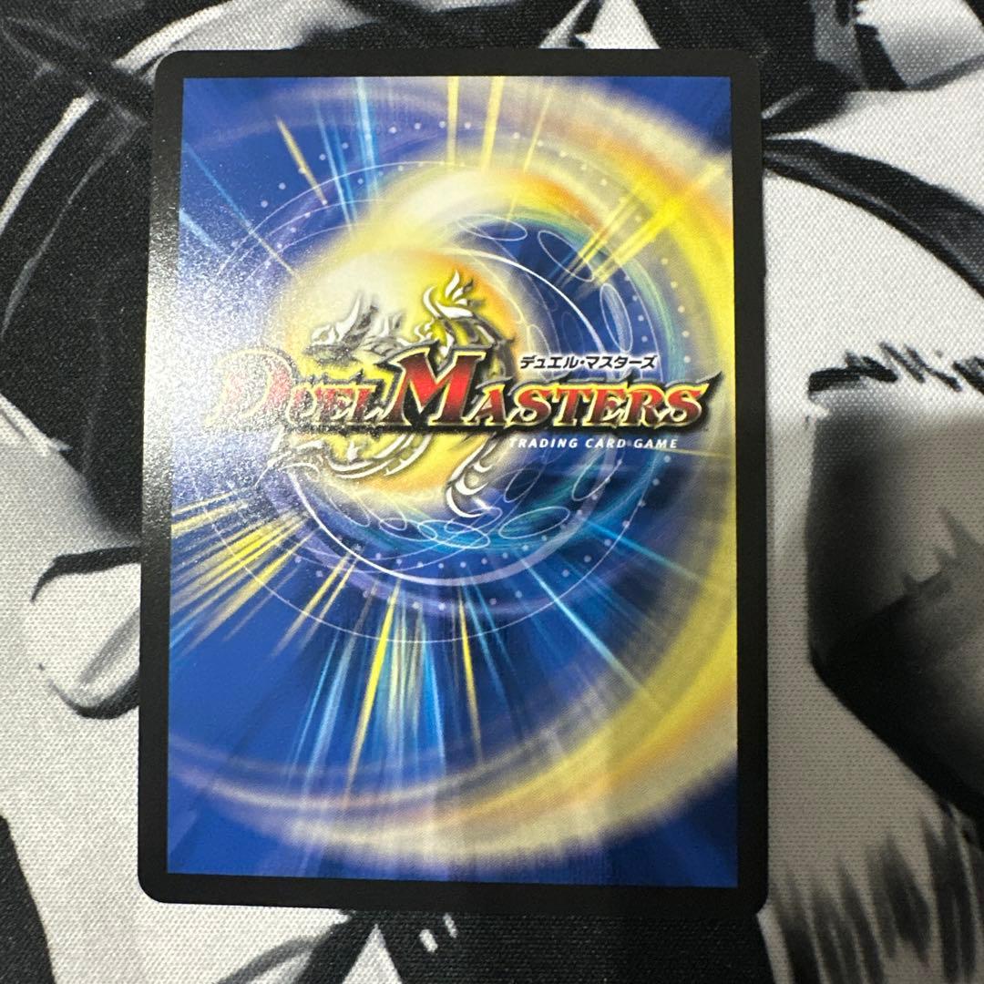 ダーバンデ デッキパーツ