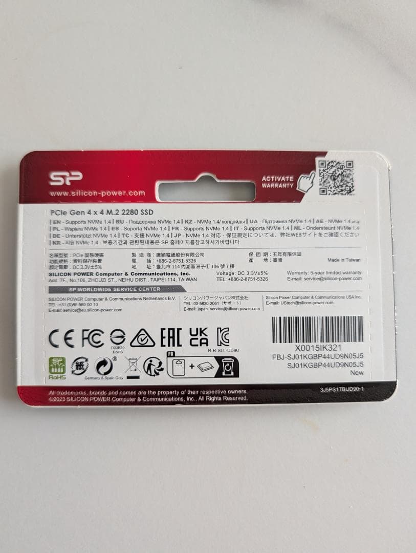 未開封 シリコンパワー SSD M.2 SSD 1TB