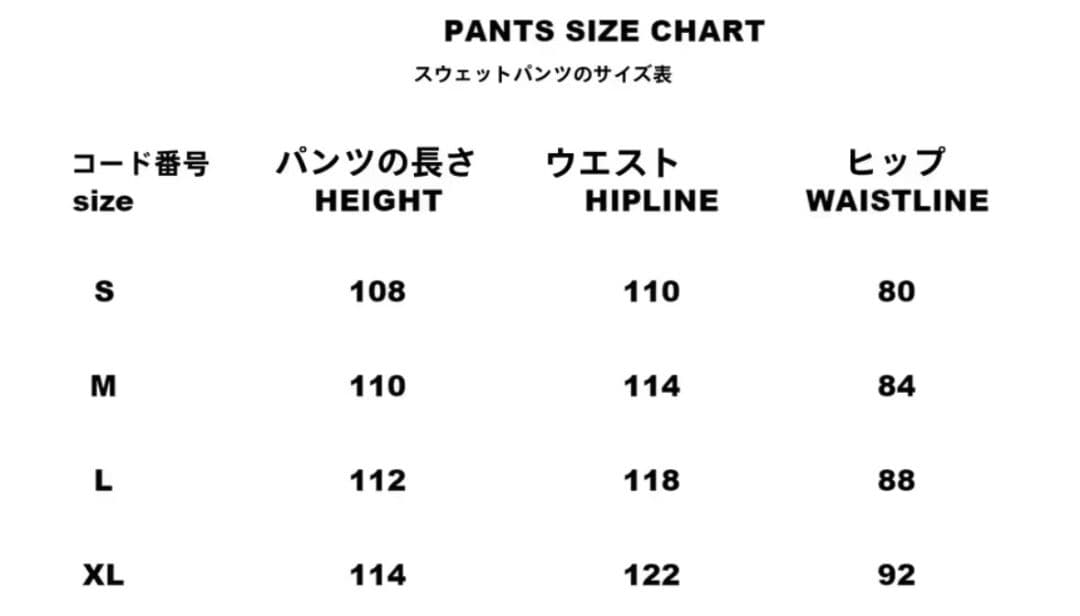 6PM SIXPM　パンツ