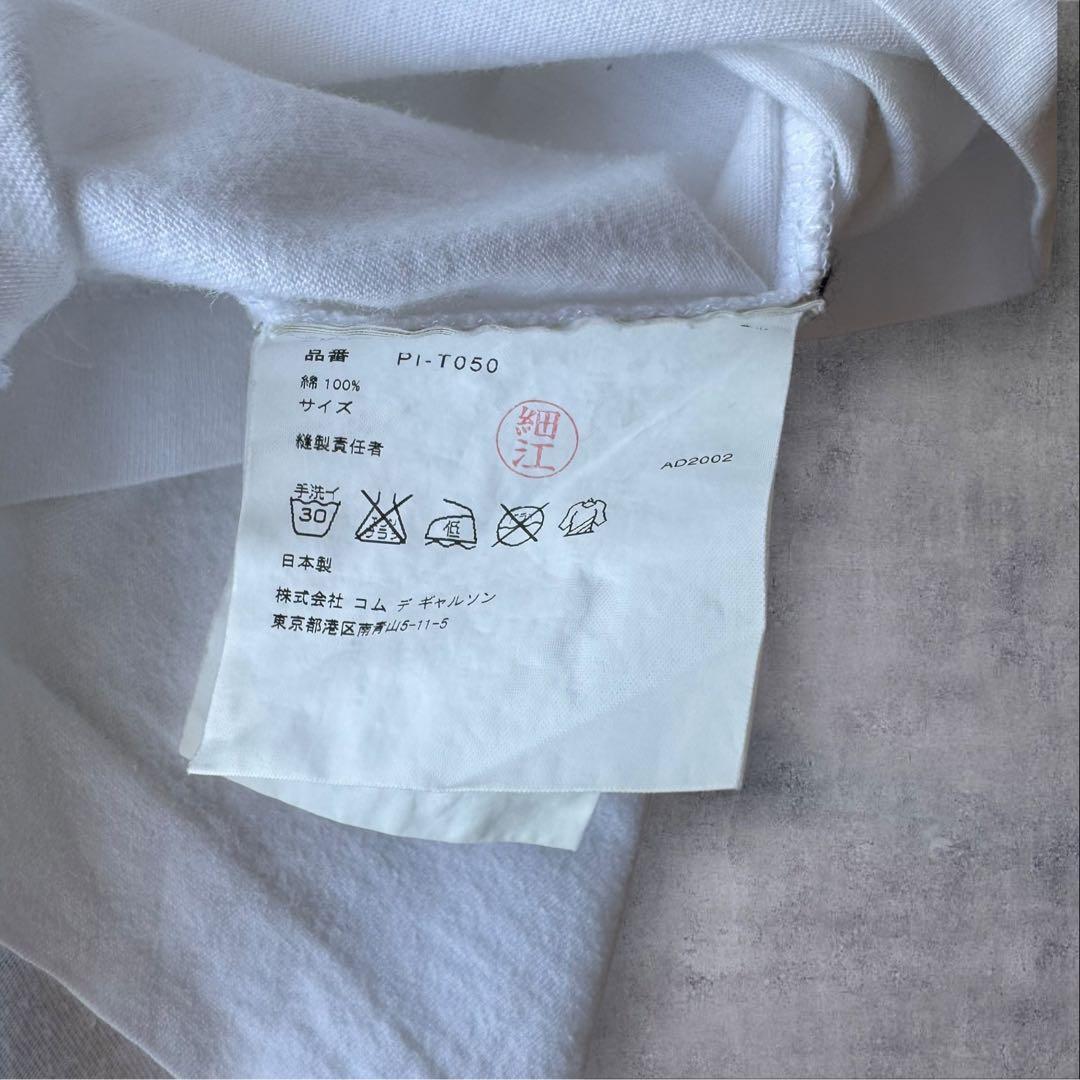 COMME des GARÇONS HOMME PLUS Tシャツ