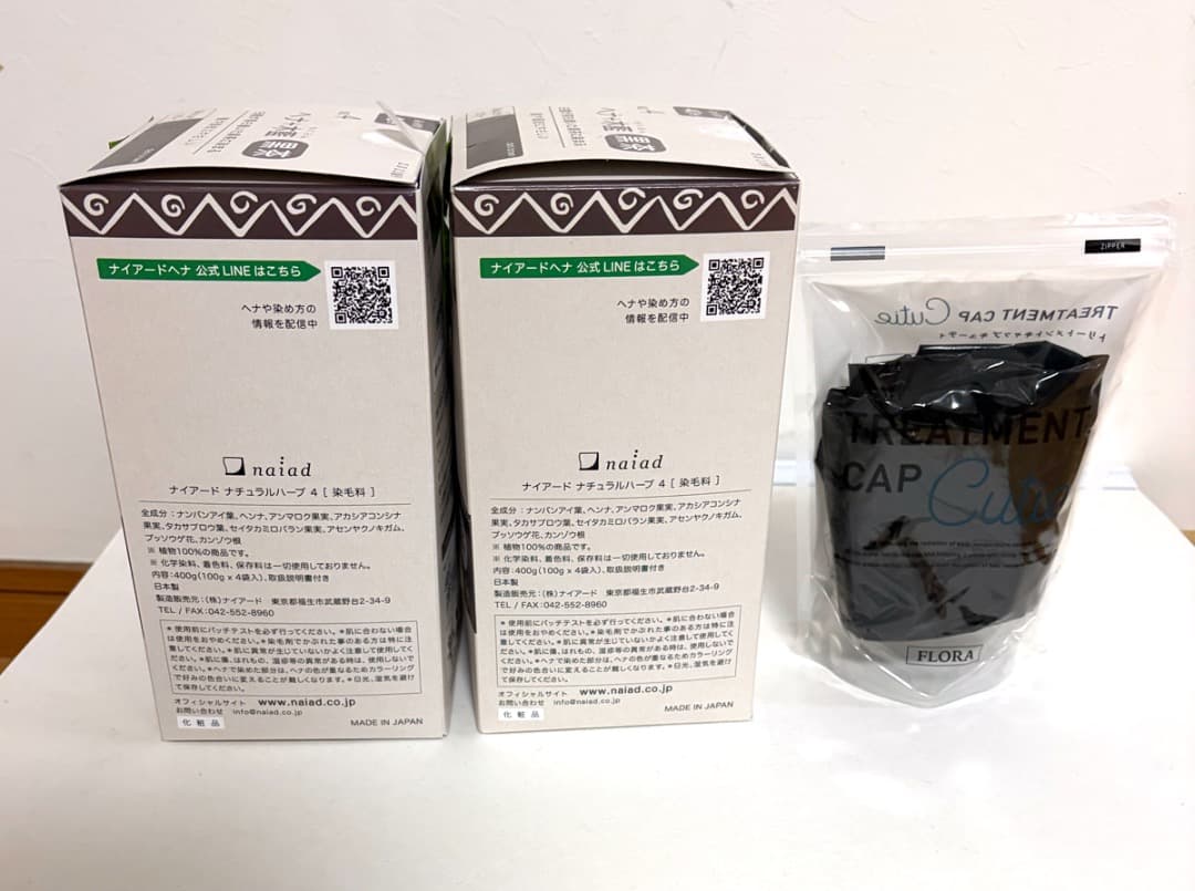 ナイアード ヘナ 木藍（もくらん） 黒茶　400g×２個　キャップ付