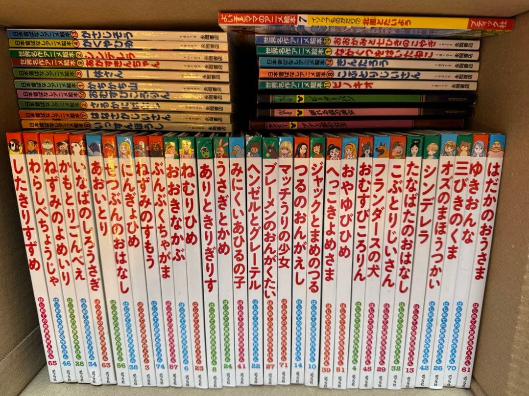 昔話セット