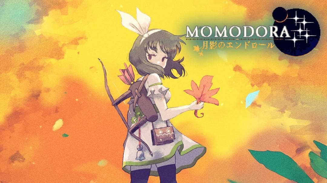 【新品】Momodora:月影のエンドロール【NINTENDO SWITCH】