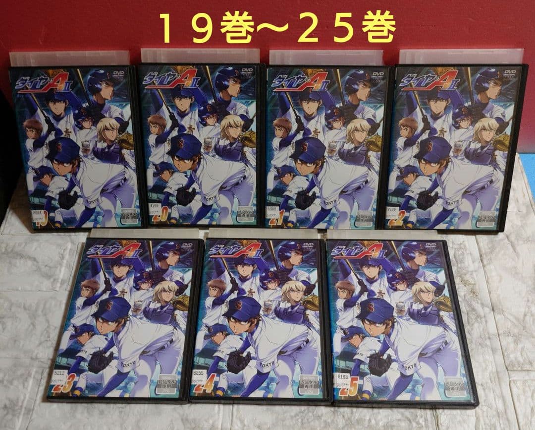 ダイヤのAエース act Ⅱ 全２５巻 DVD〈レンタル落ち商品〉