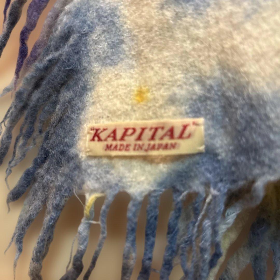 KAPITAL タイダイ マルチカラーストール