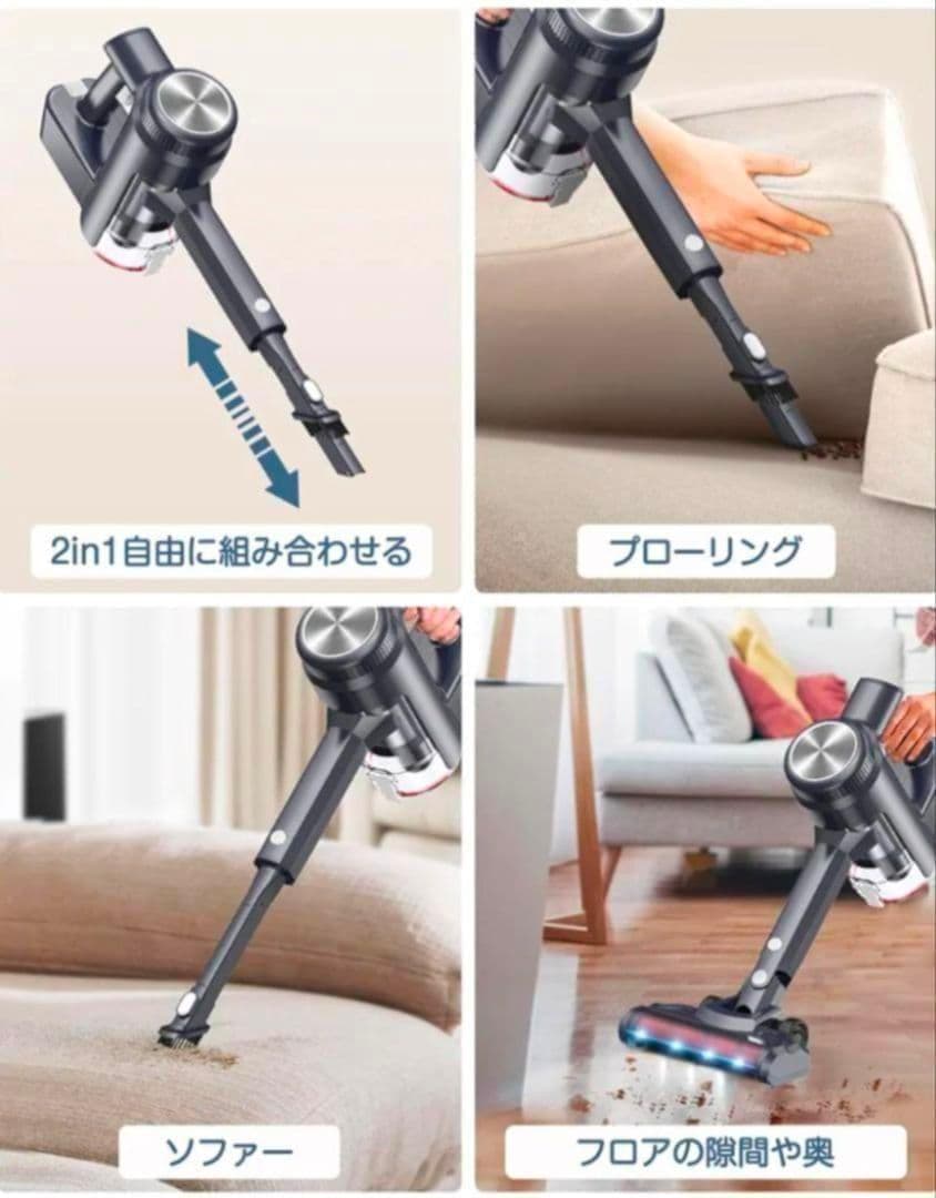 ◎掃除機 コードレス 45000pa 超強力吸引 サイクロン 軽量 壁掛け収納