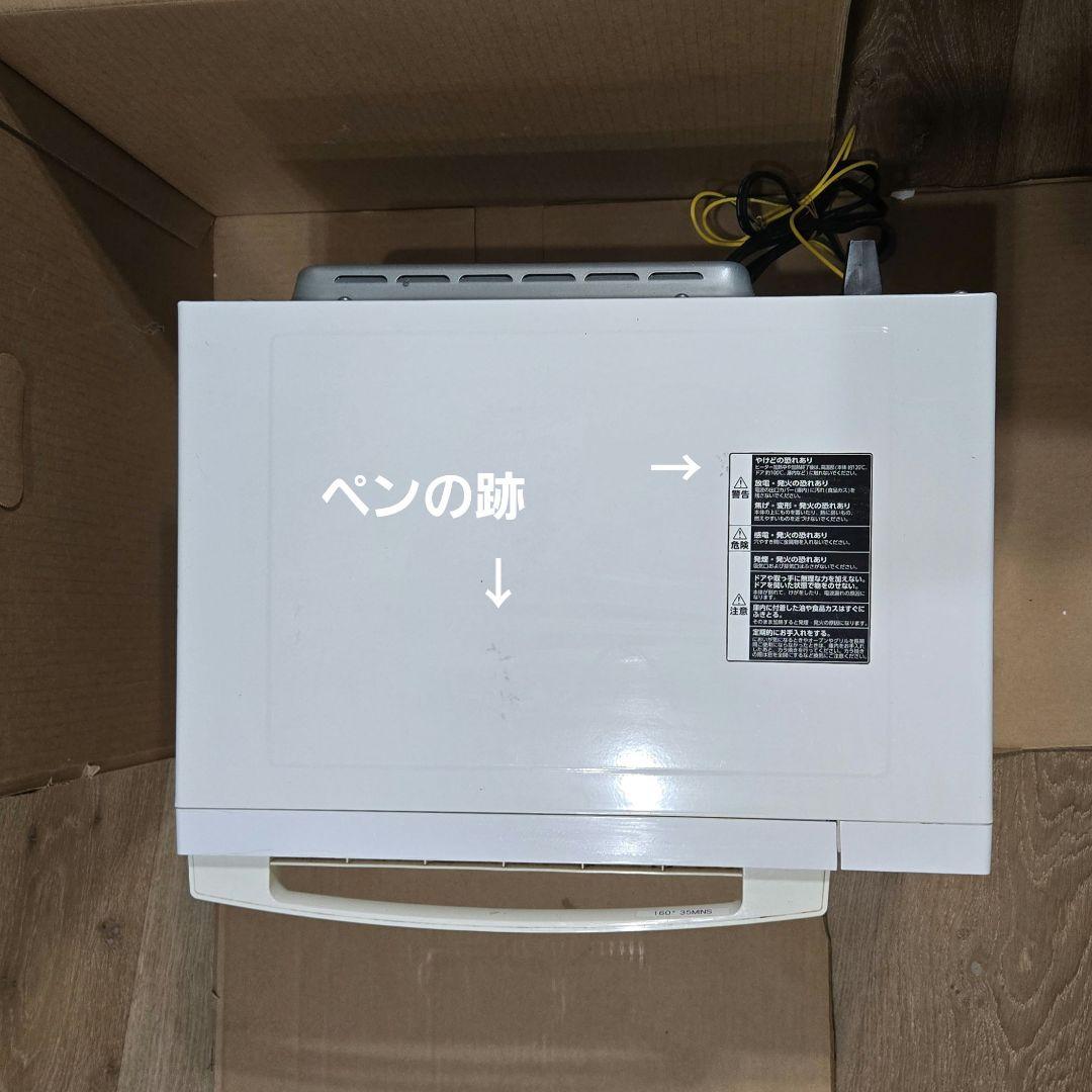 TWINBIRD センサー付フラットオーブンレンジ DR-E852 2019年製