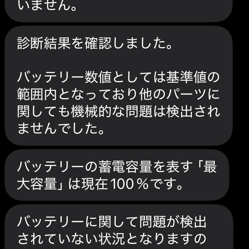 【極美品】iPad (第10世代) Wi-Fi+Cellular 64GB