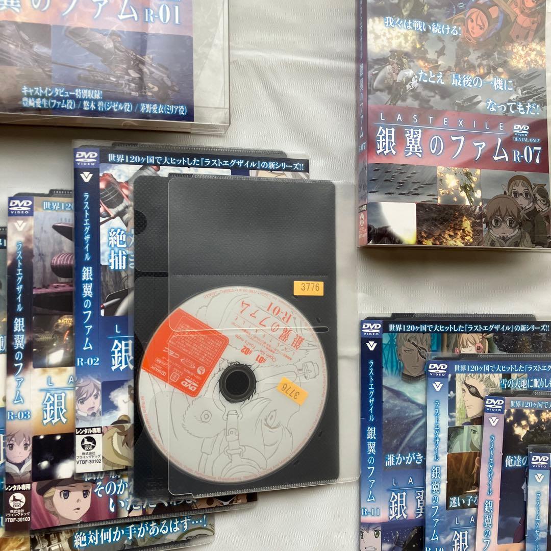 ラストエグザイル 銀翼のファム DVD レンタル 全巻 まとめ売り