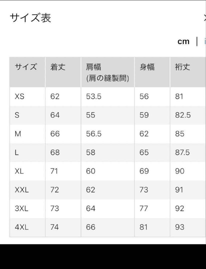 UNIQLO +J ハイブリッドダウンオーバーサイズMA-1 Lサイズ