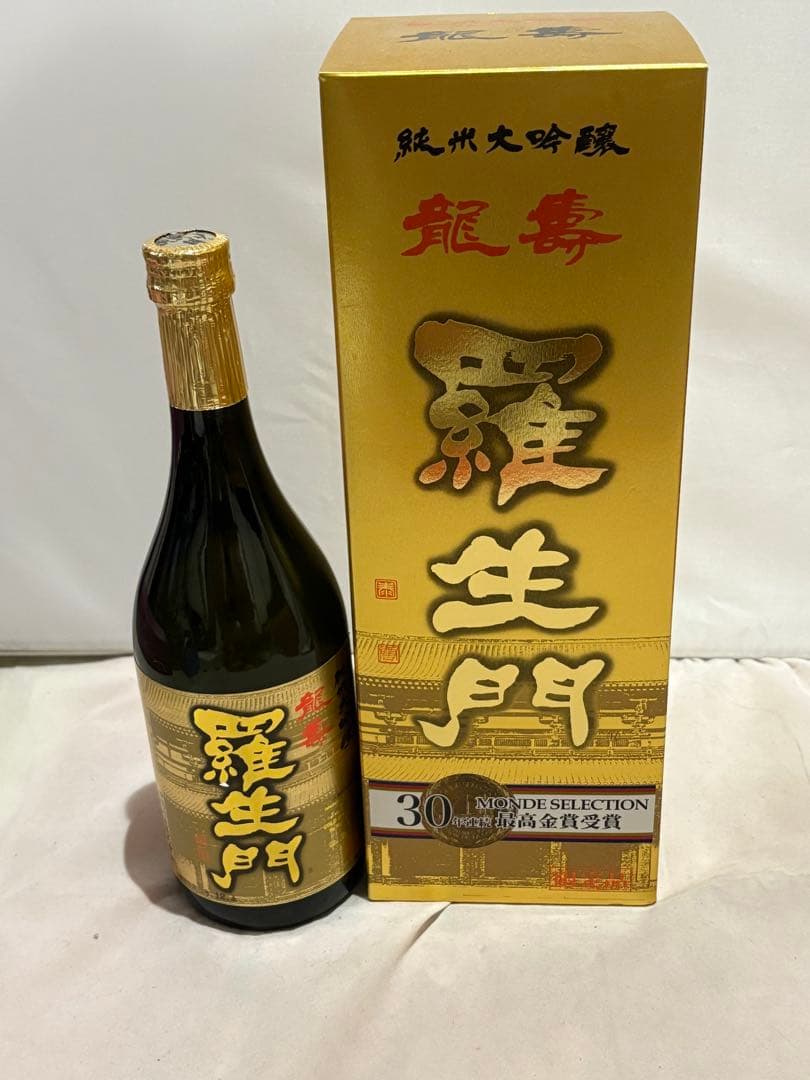 入手困難 34年連続 最高位特別金賞 龍寿 羅生門 純米大吟醸酒 720ml