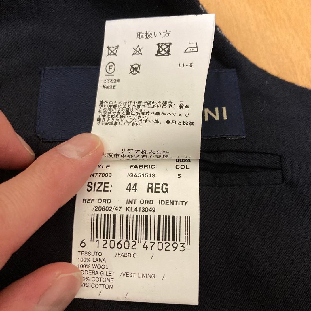 ラルディーニ　ベスト
