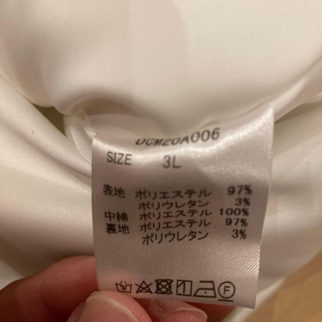 DOCUS+DESIGN ホワイト　3WAY
