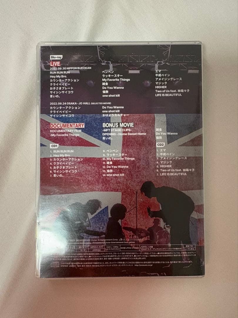 アート・デザイン・音楽 go!go!vanillas DVD
