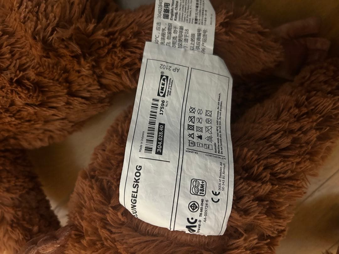 2匹セットIKEA ジュンゲルスコグ オランウータン ぬいぐるみ オランママ