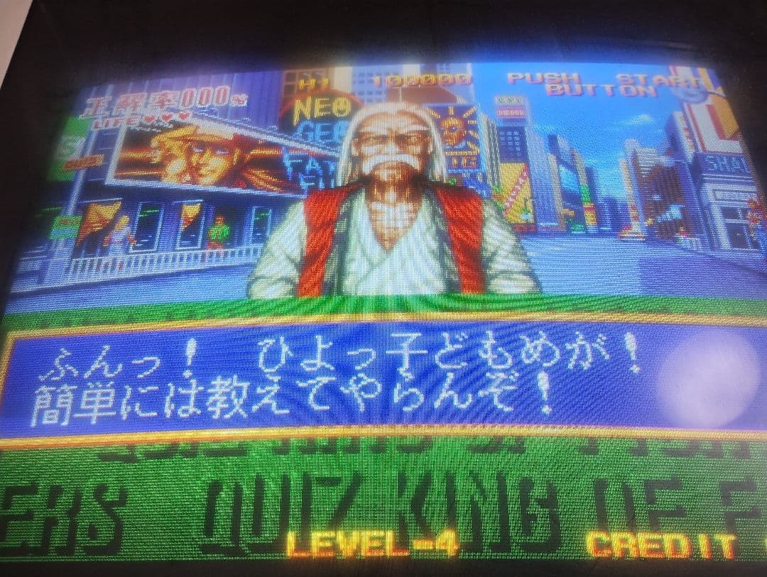 【動作確認済】MVS クイズ・キング・オブ・ファイターズ