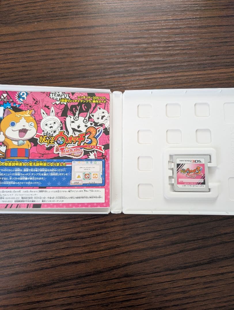 妖怪ウォッチ1本 スキヤキ2本　真打2本　テンプラ1本